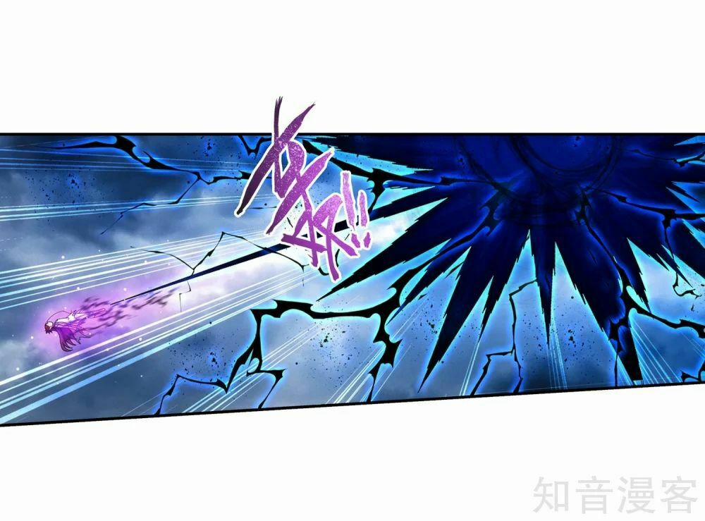 Đại Chúa Tể 138 trang 12