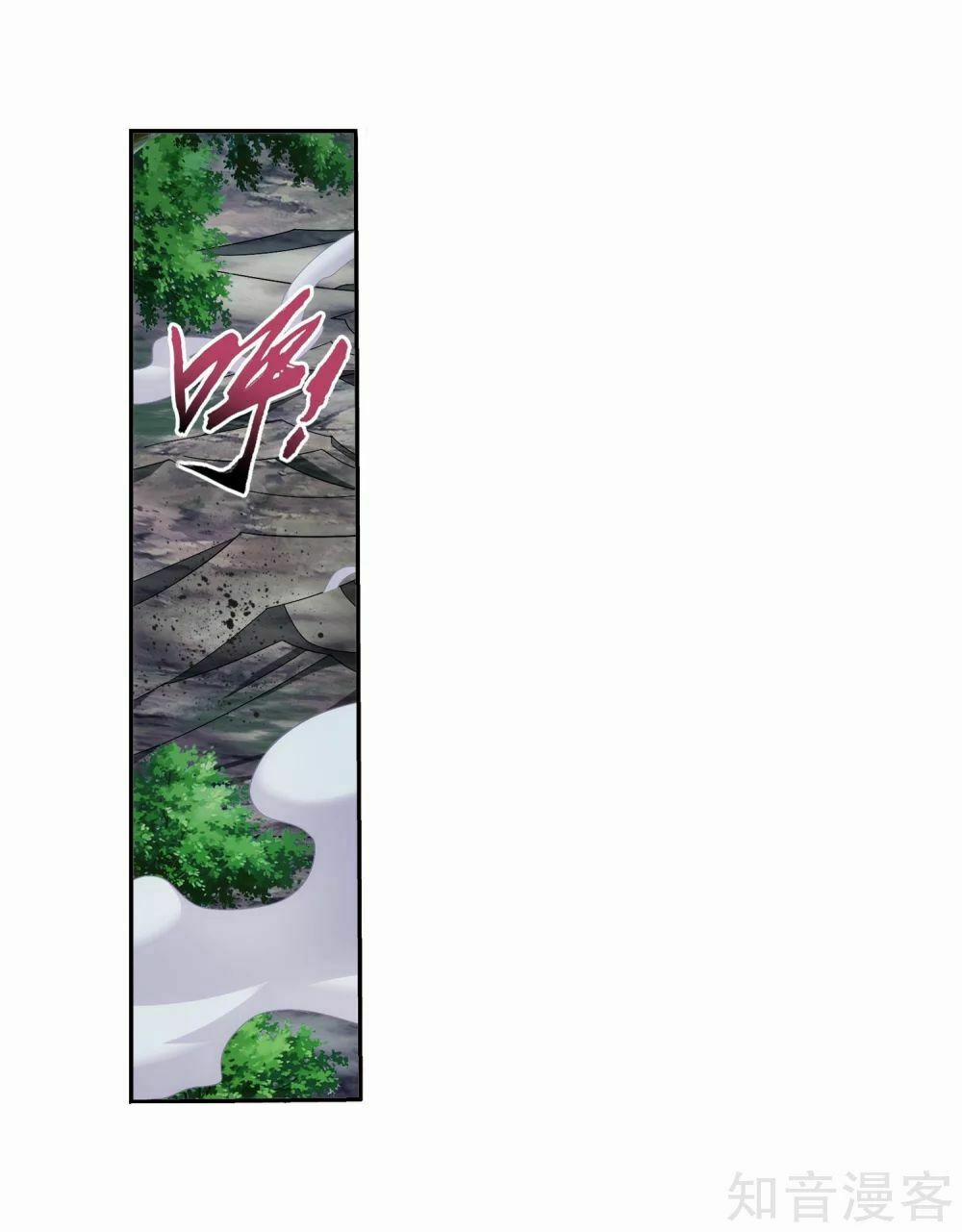 Đại Chúa Tể 138 trang 18