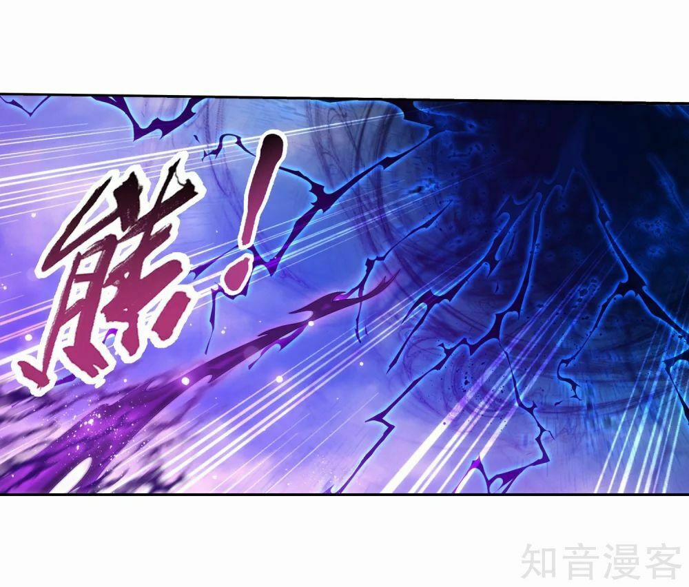 Đại Chúa Tể 138 trang 4