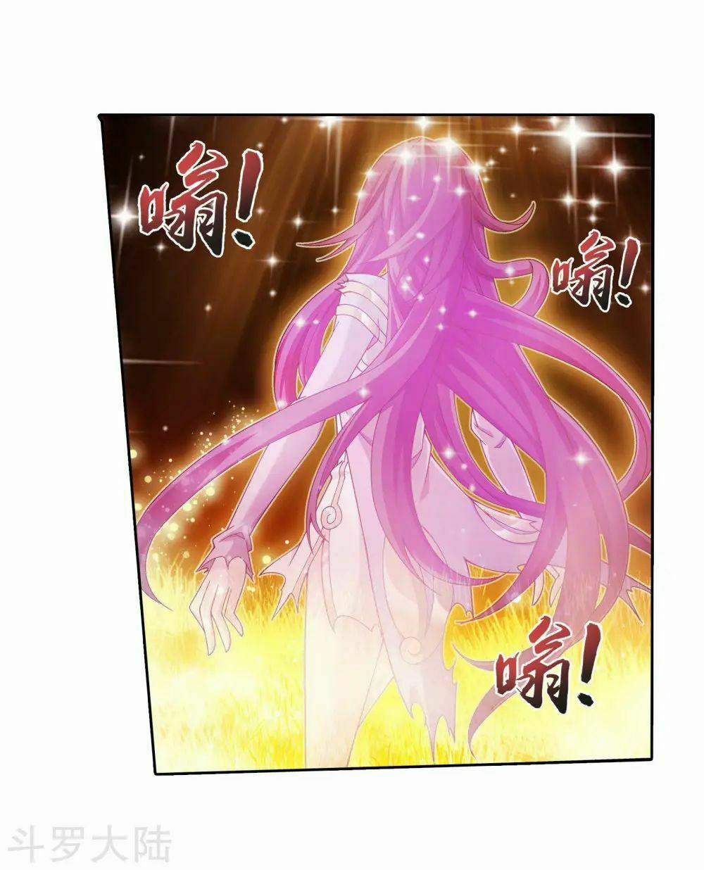 Đại Chúa Tể 139 trang 19