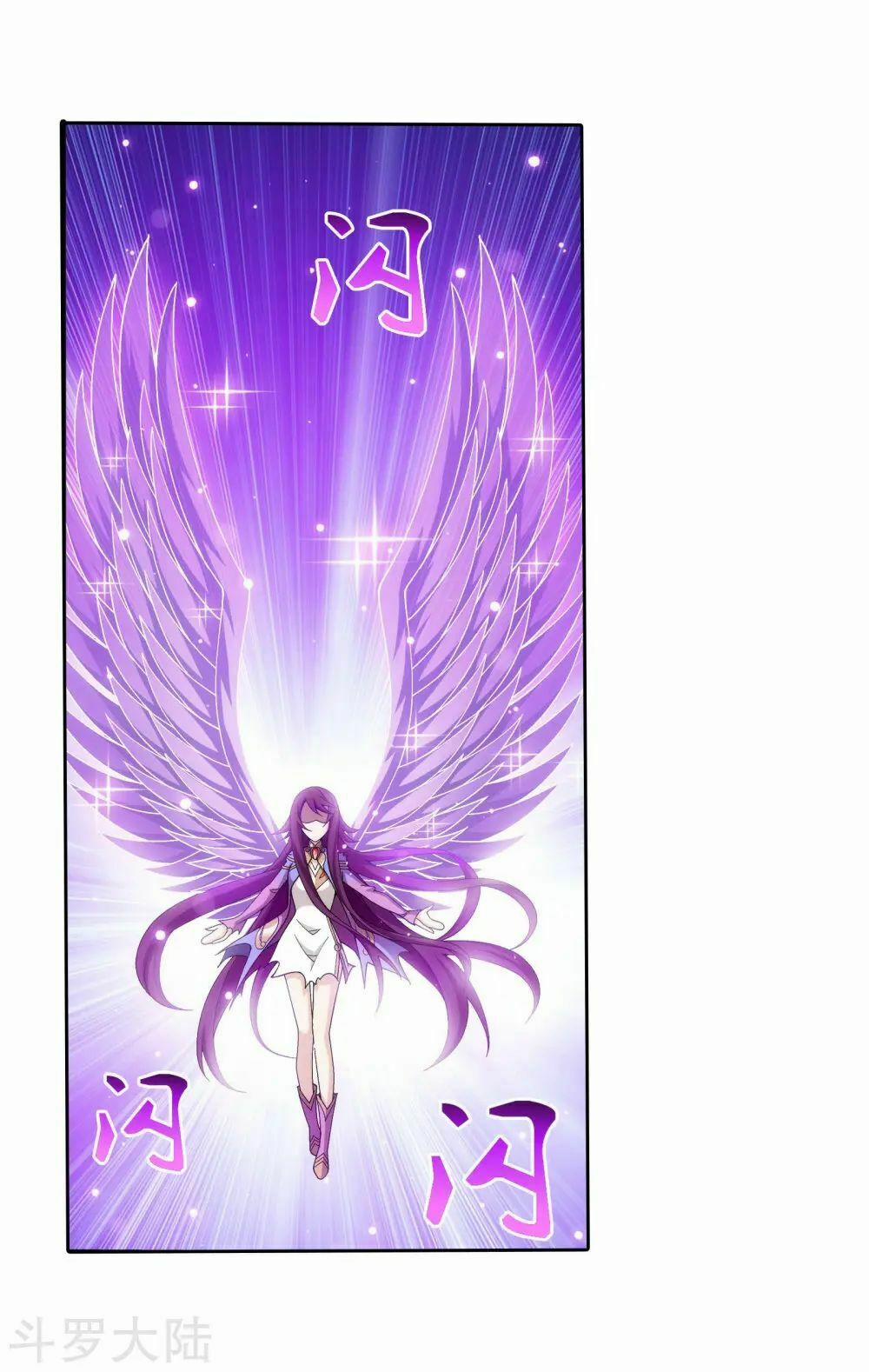 Đại Chúa Tể 139 trang 35