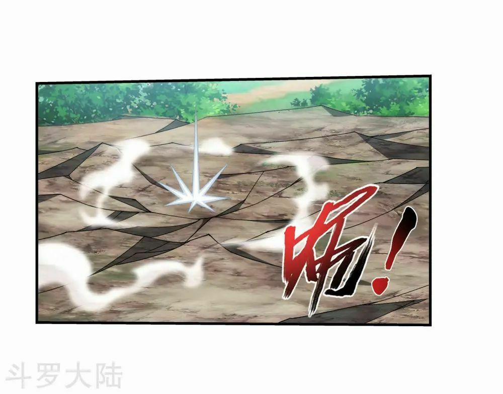 Đại Chúa Tể 139 trang 41