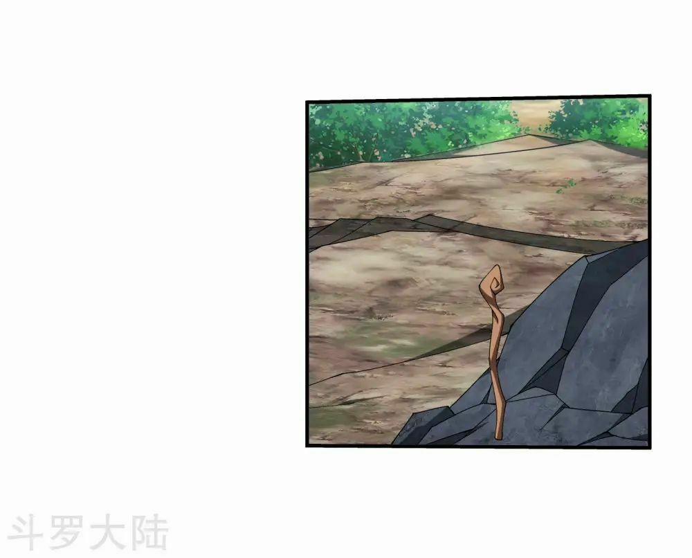 Đại Chúa Tể 139 trang 42