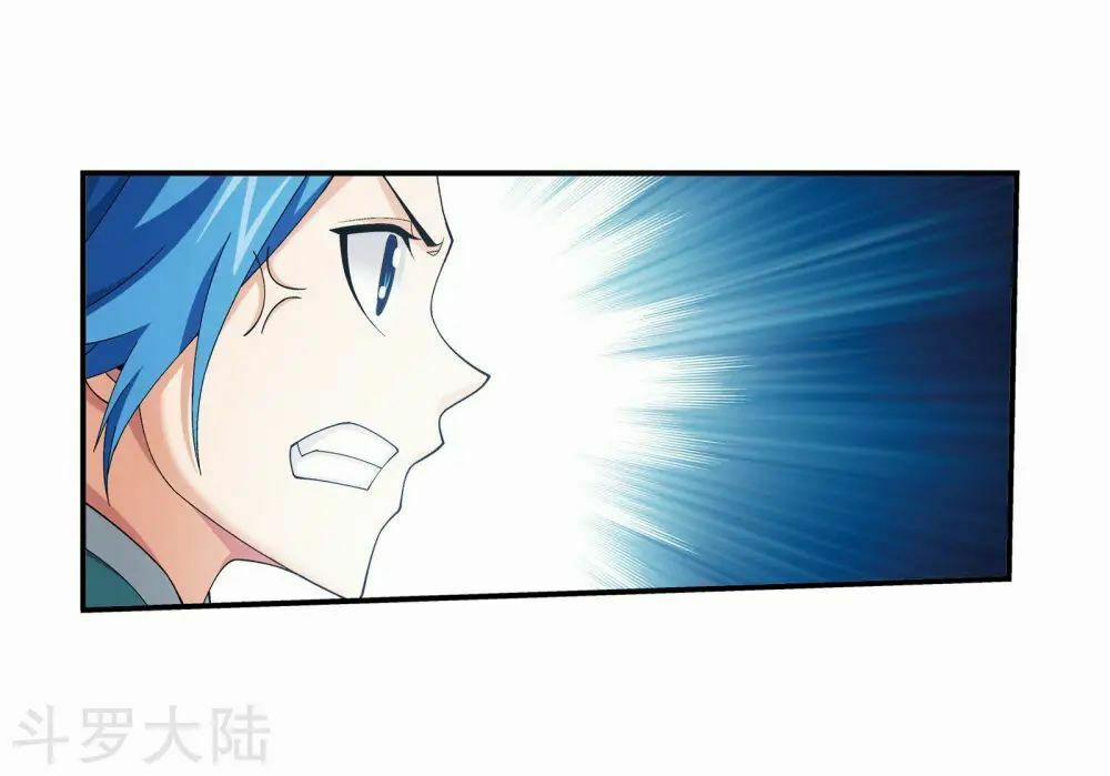 Đại Chúa Tể 139 trang 6