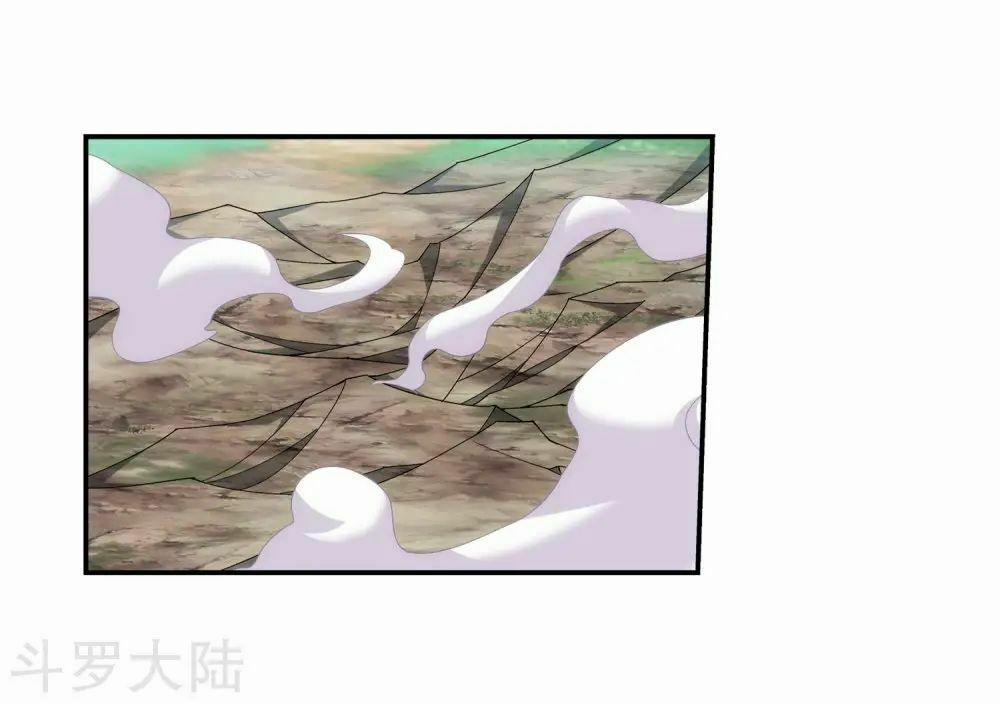 Đại Chúa Tể 140 trang 2