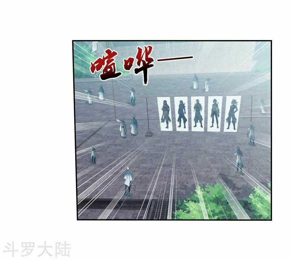 Đại Chúa Tể 140 trang 22