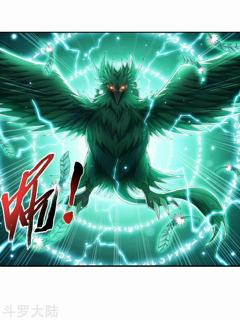 Đại Chúa Tể 141 trang 34