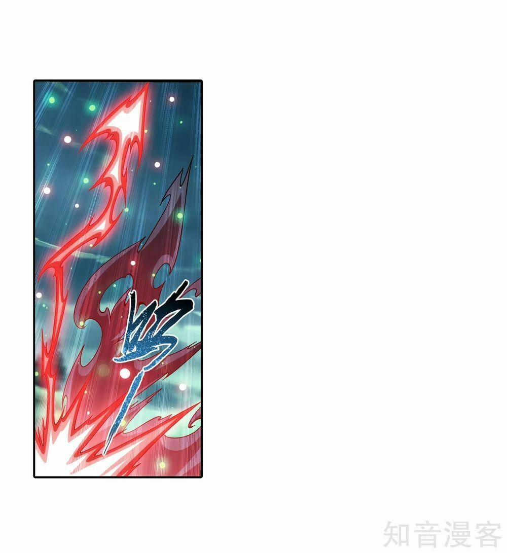 Đại Chúa Tể 143 trang 20