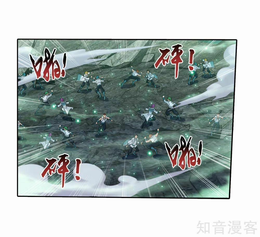 Đại Chúa Tể 143 trang 28