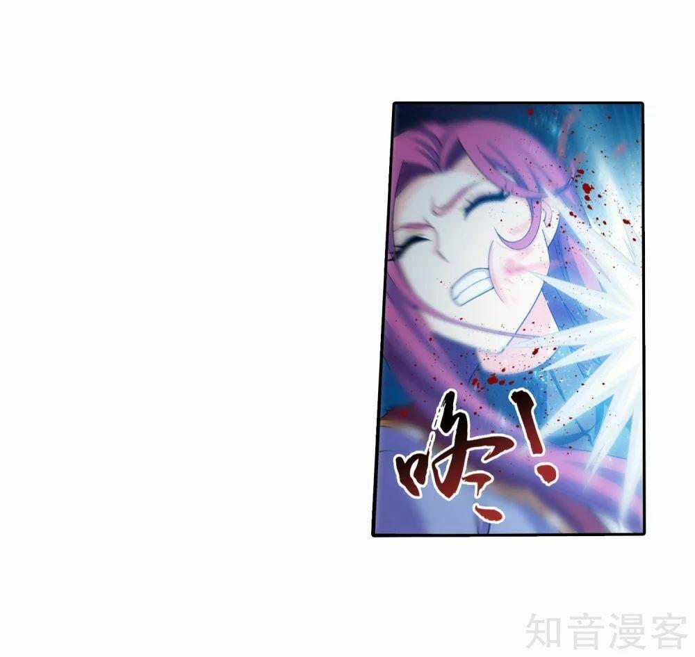 Đại Chúa Tể 143 trang 29