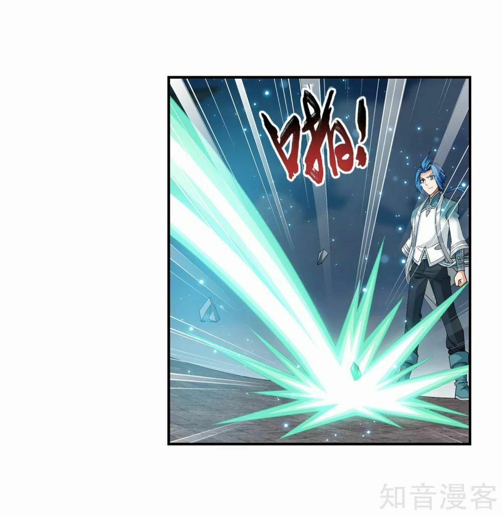 Đại Chúa Tể 143 trang 5