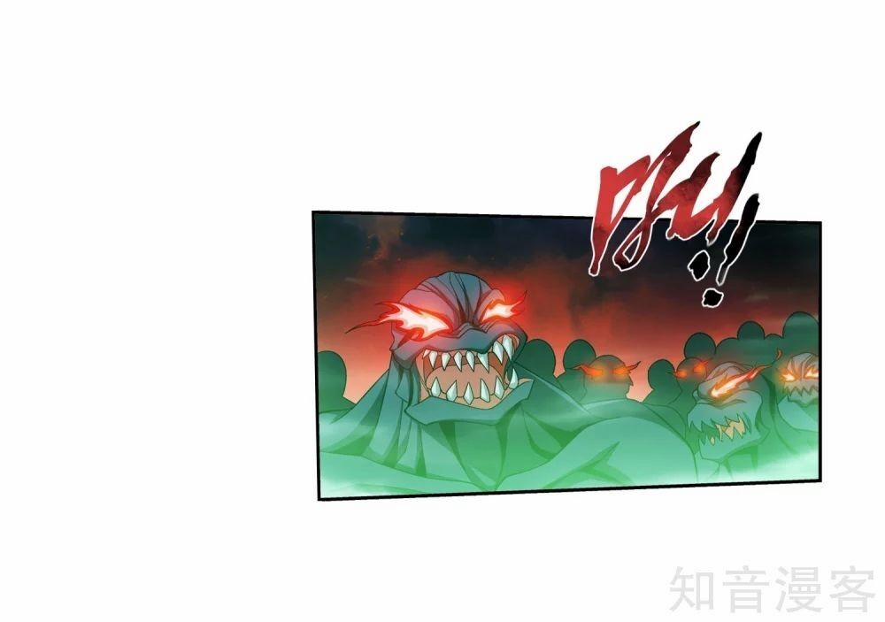 Đại Chúa Tể 152 trang 24