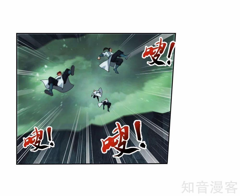 Đại Chúa Tể 152 trang 31