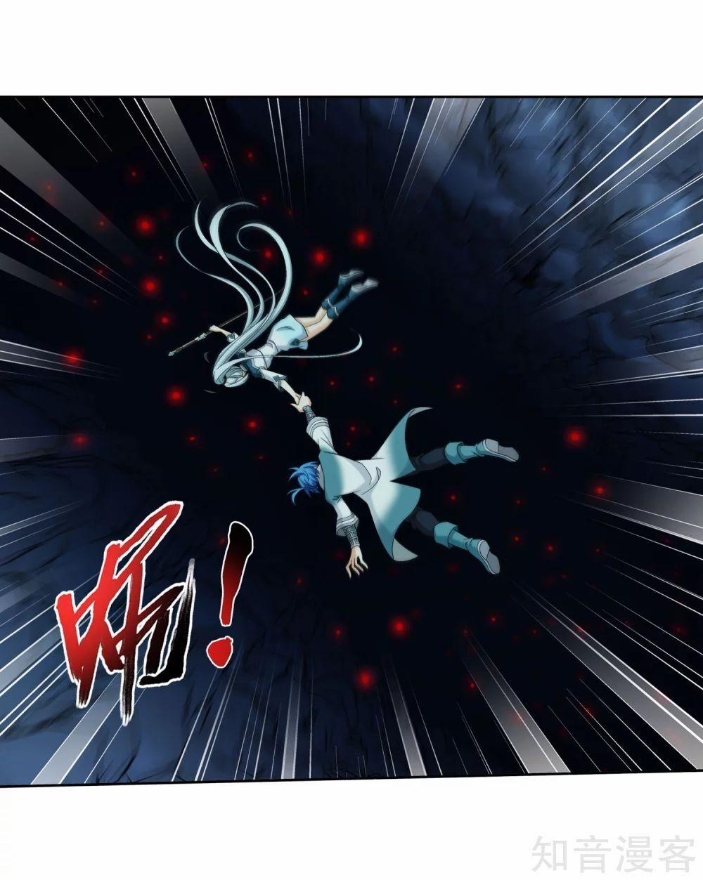 Đại Chúa Tể 152 trang 34