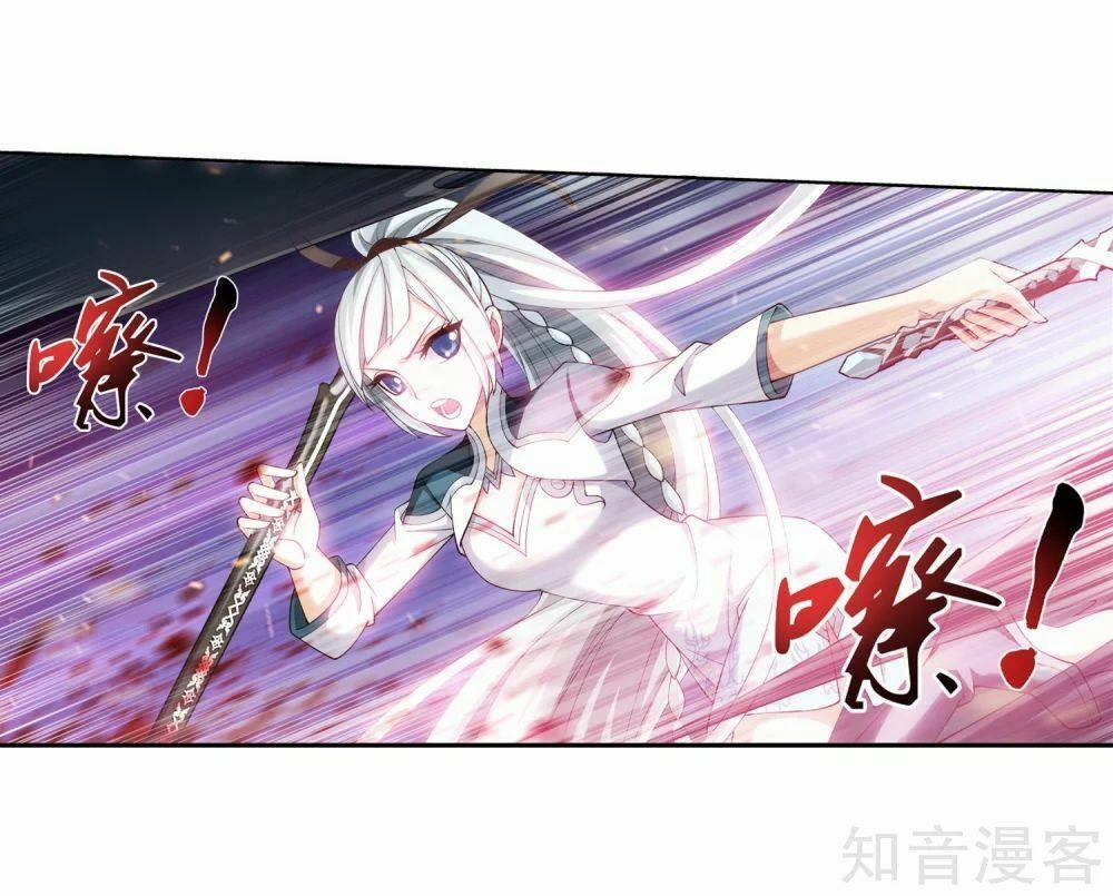 Đại Chúa Tể 153 trang 11