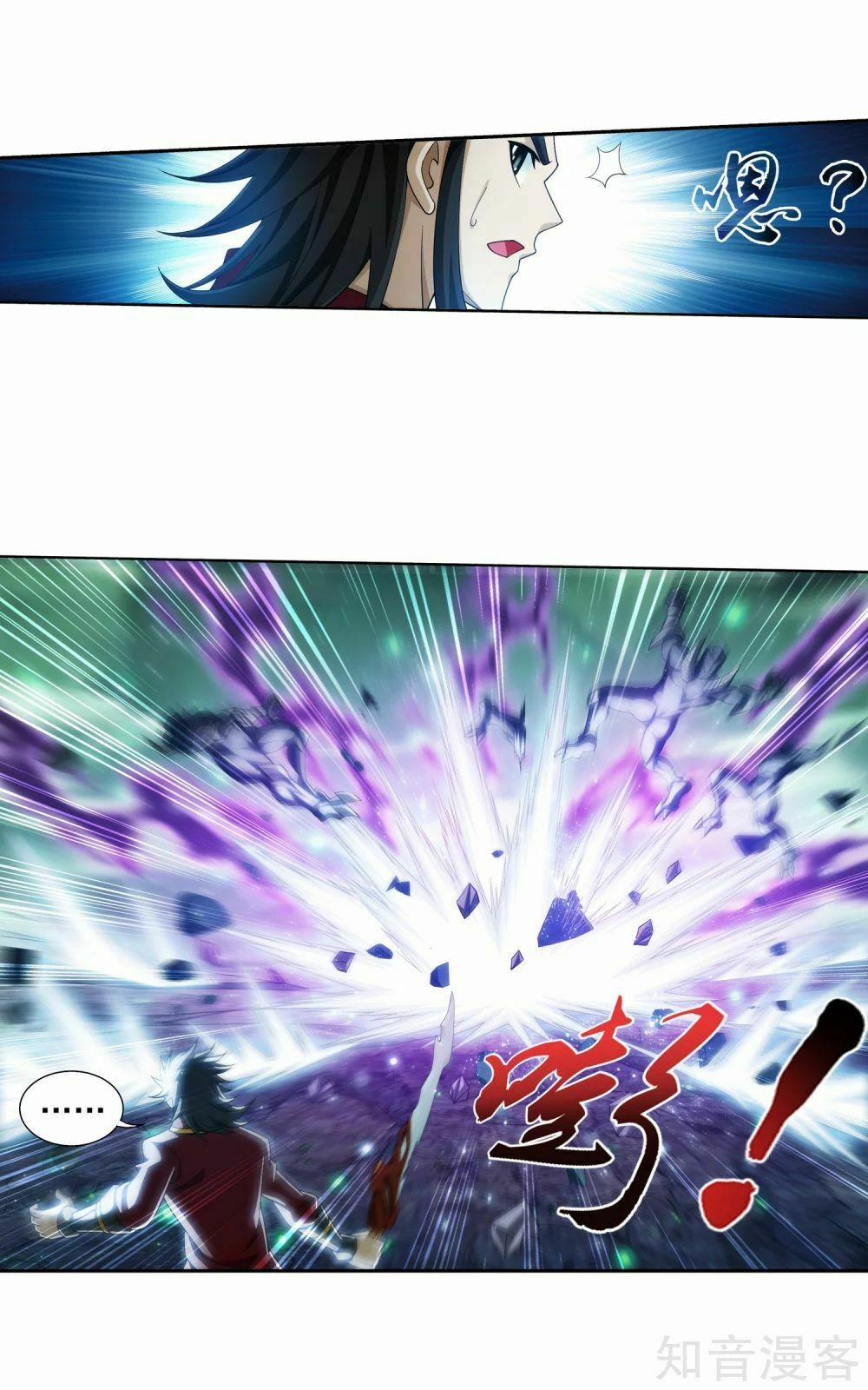 Đại Chúa Tể 153 trang 22