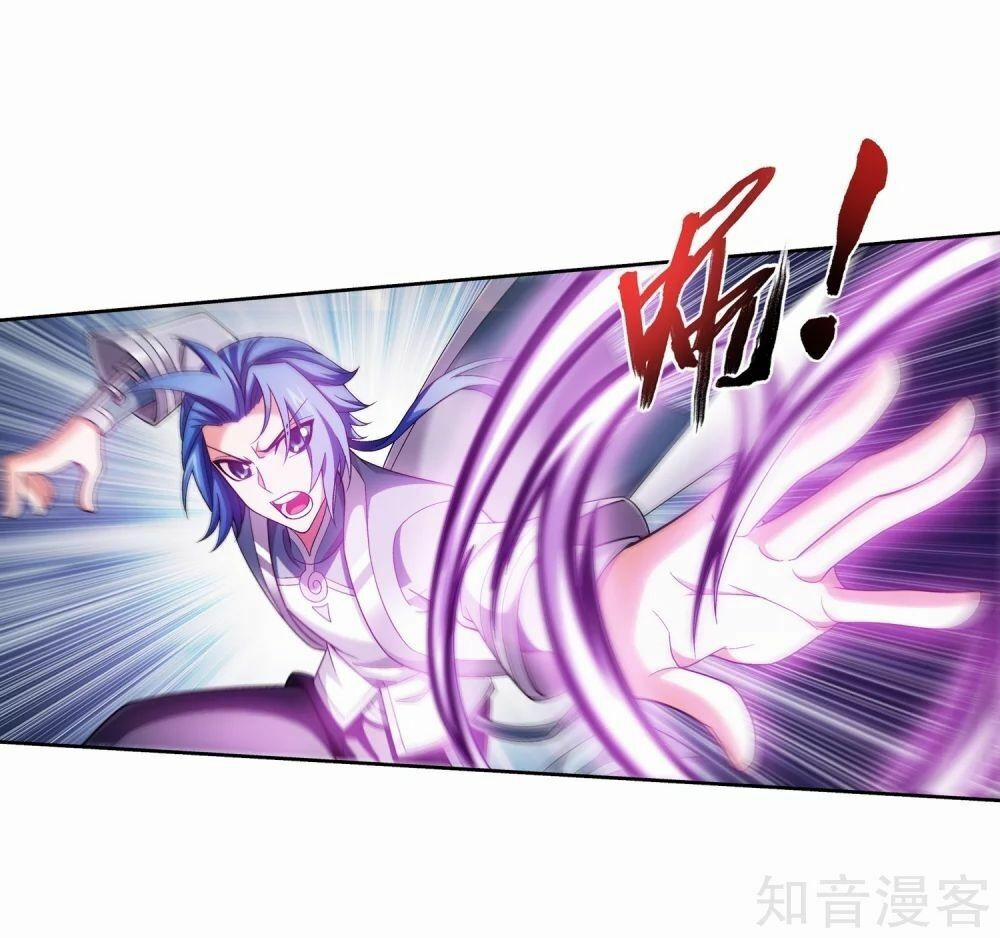 Đại Chúa Tể 154 trang 18