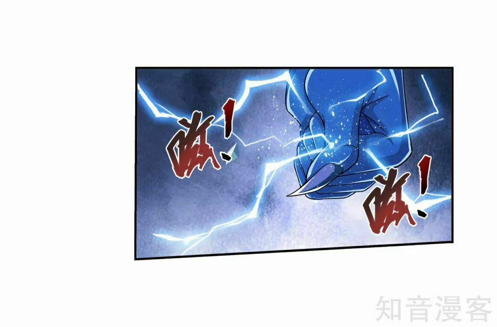 Đại Chúa Tể 155 trang 16