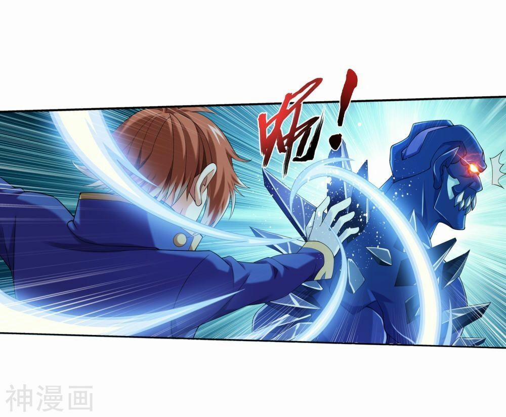 Đại Chúa Tể 157 trang 7