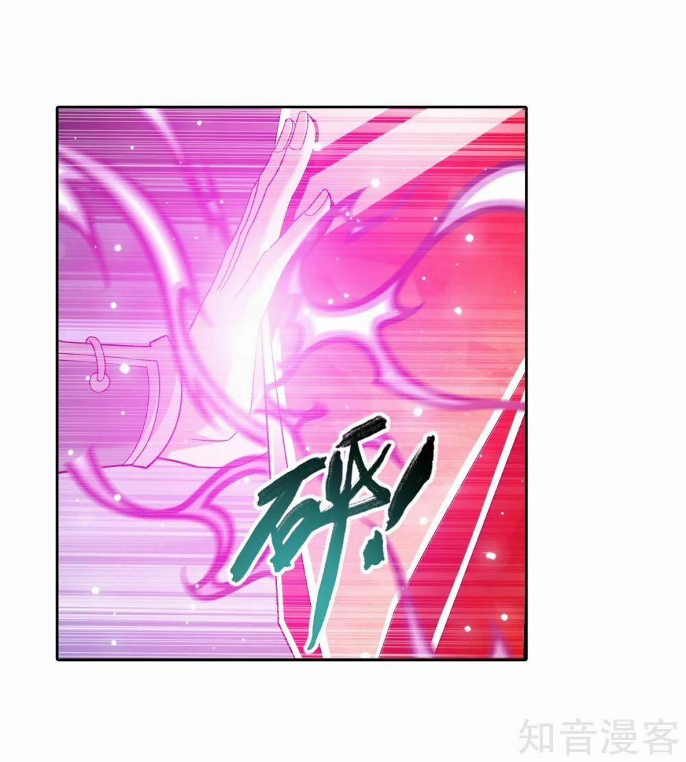 Đại Chúa Tể 159 trang 15