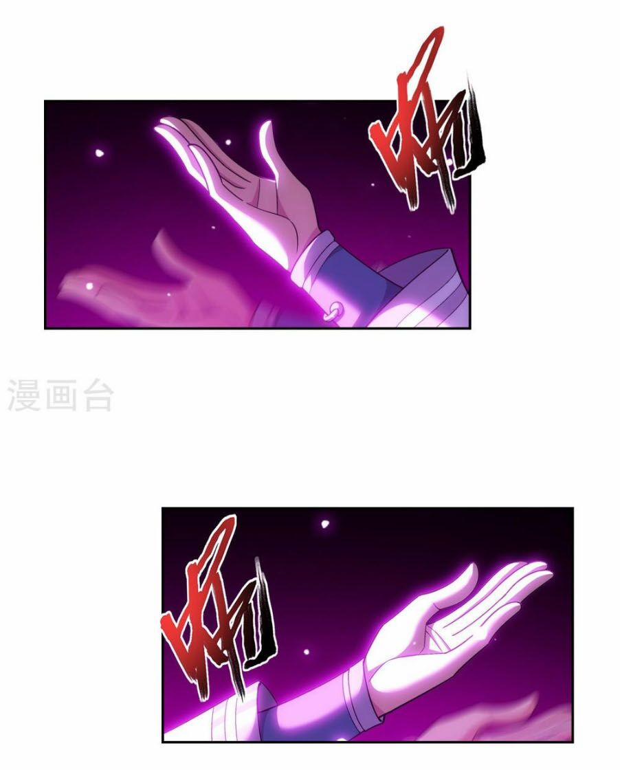 Đại Chúa Tể 161 trang 13