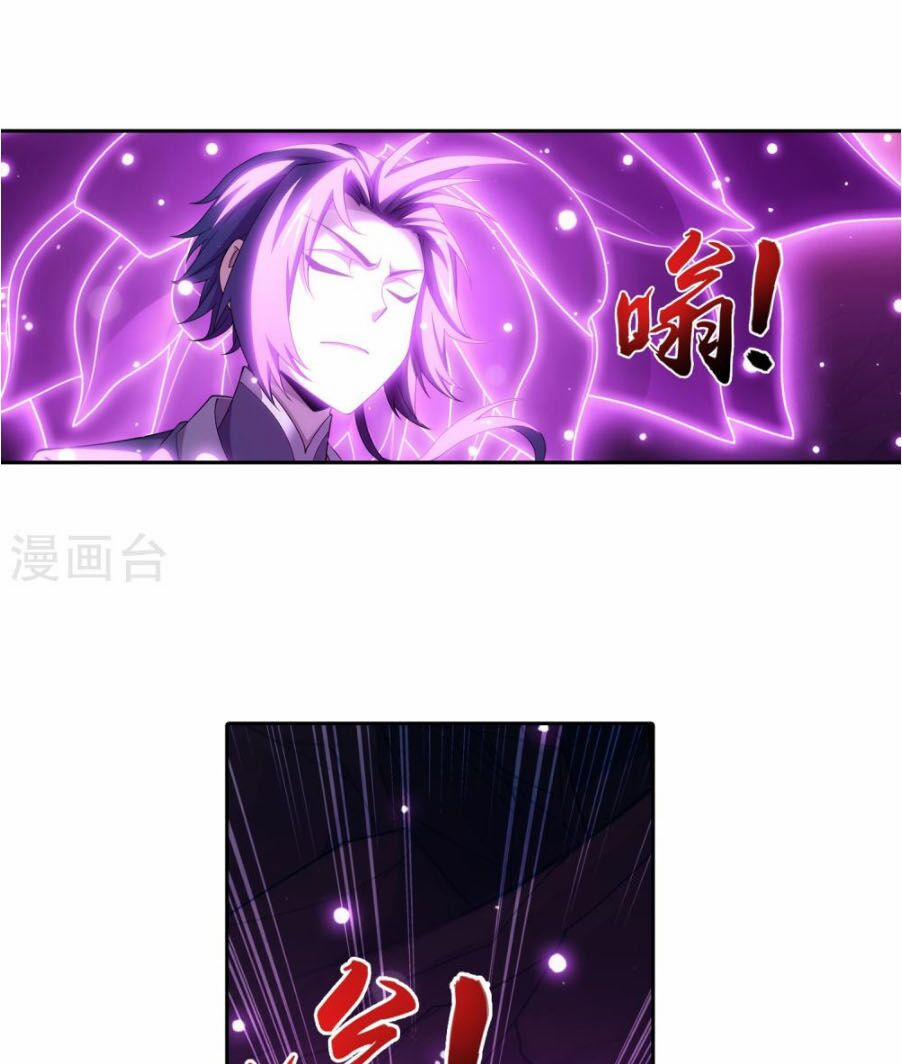 Đại Chúa Tể 161 trang 17