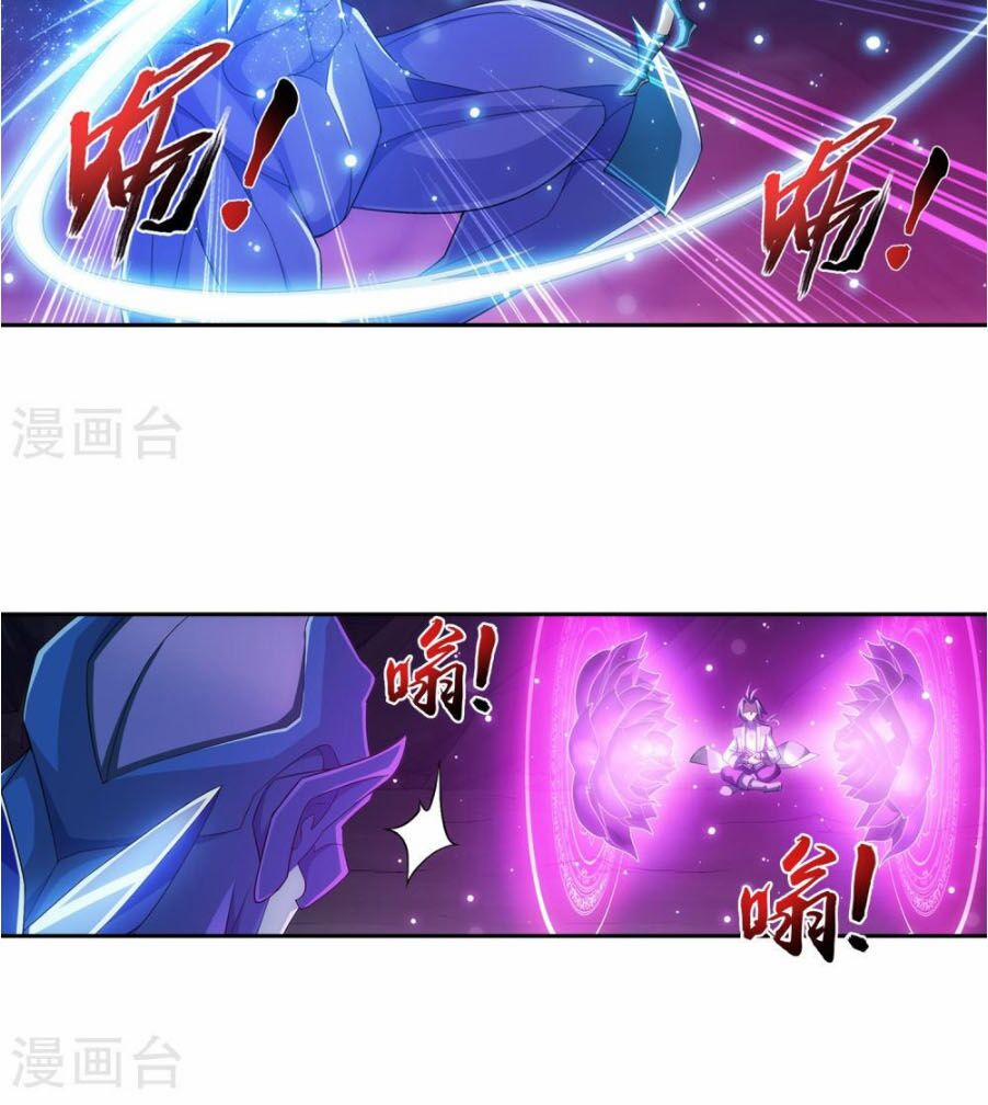 Đại Chúa Tể 161 trang 22