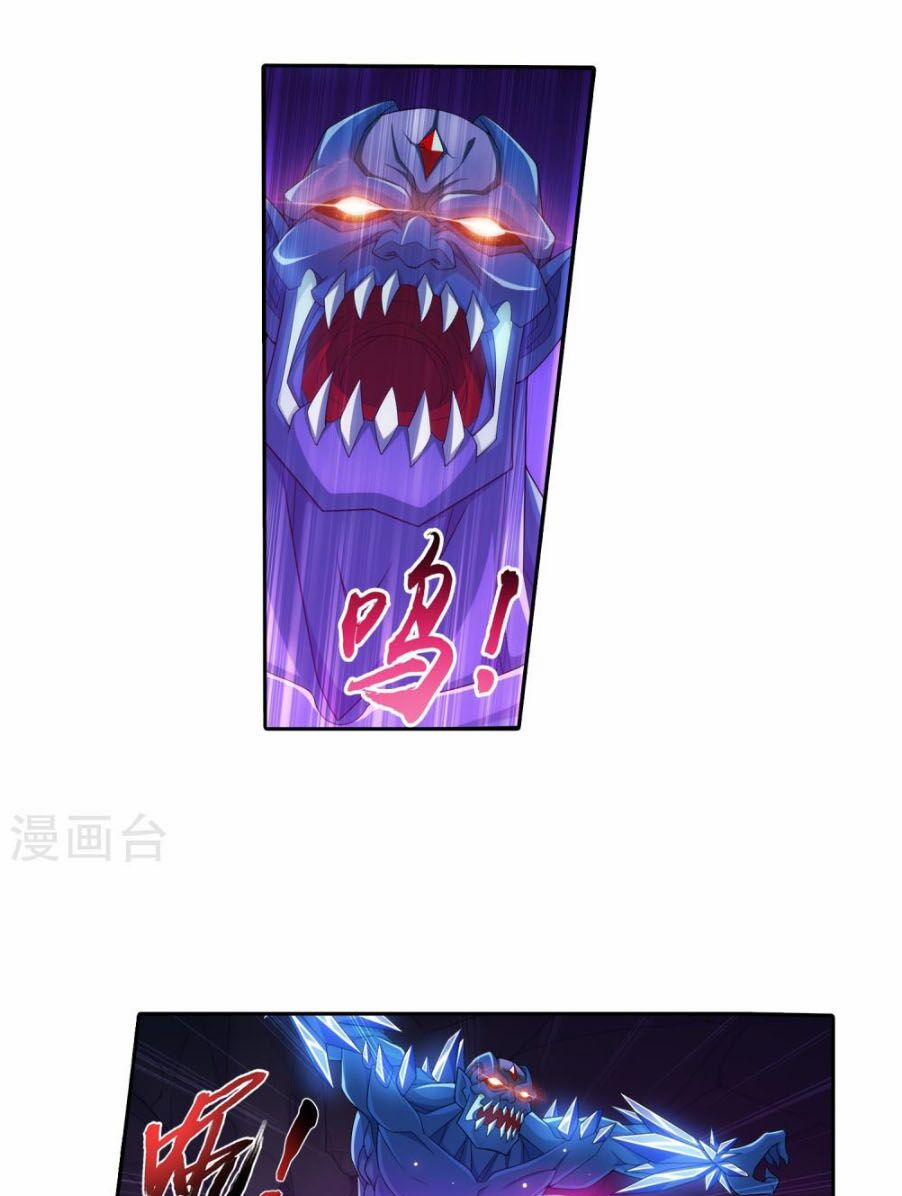 Đại Chúa Tể 161 trang 23