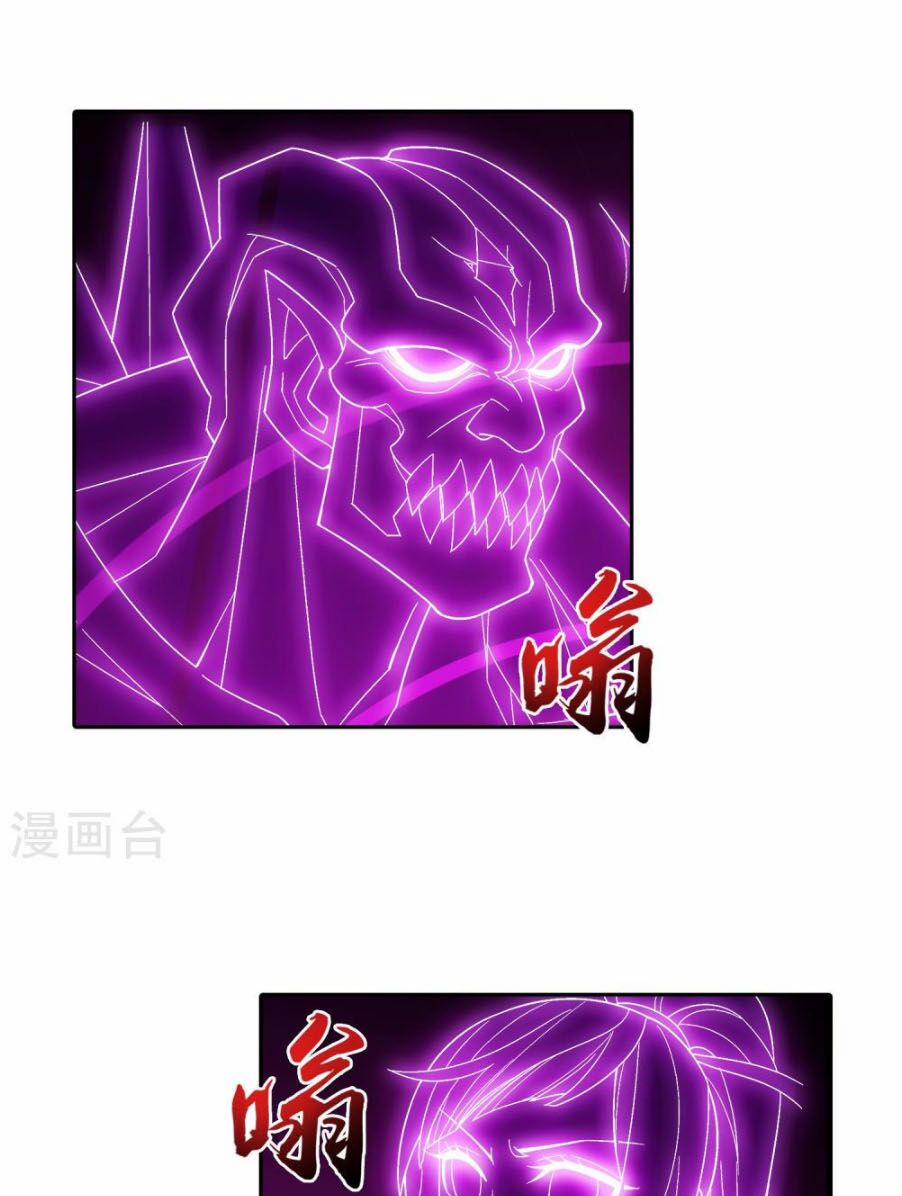 Đại Chúa Tể 161 trang 9