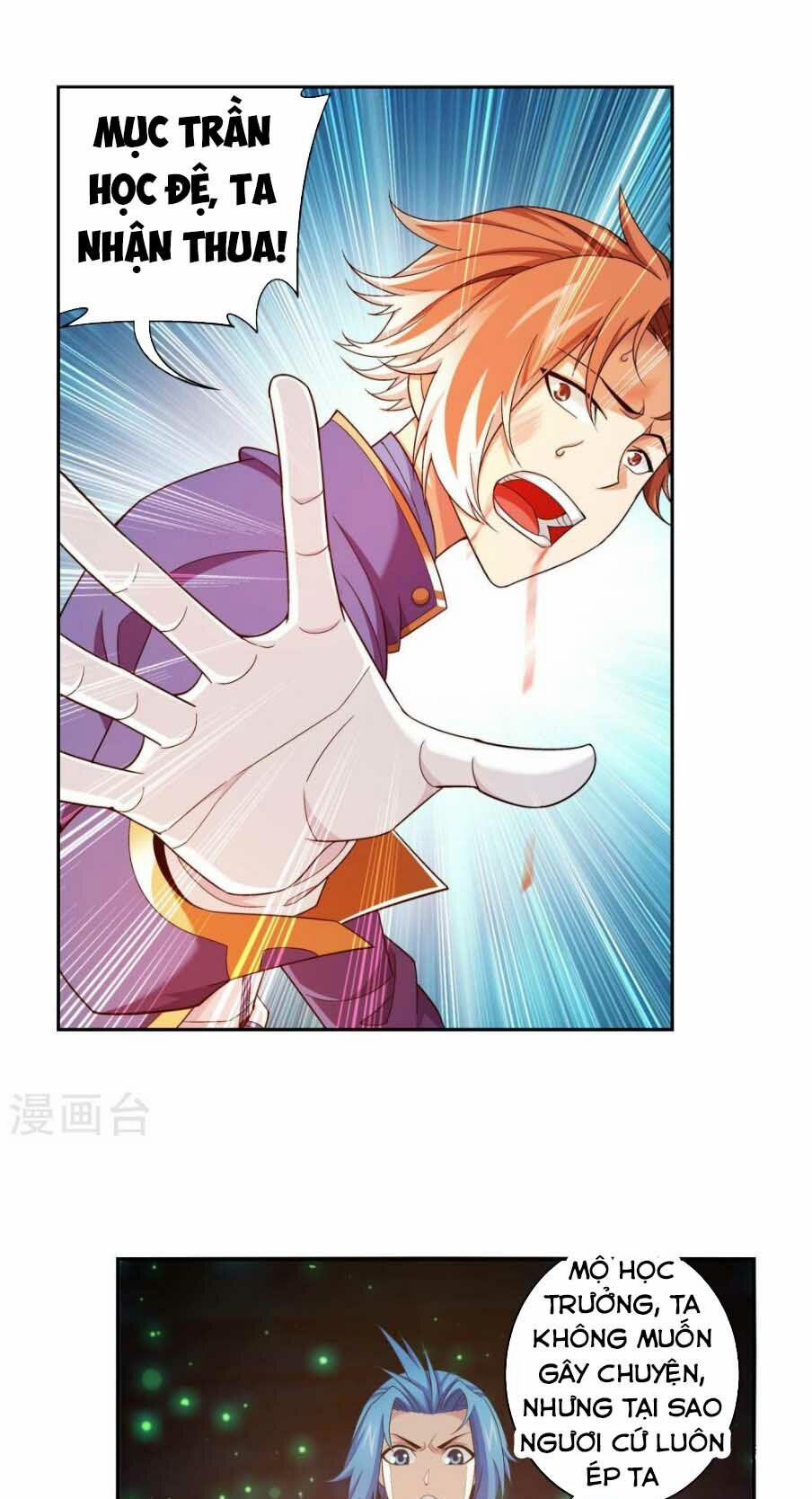 Đại Chúa Tể 164 trang 17