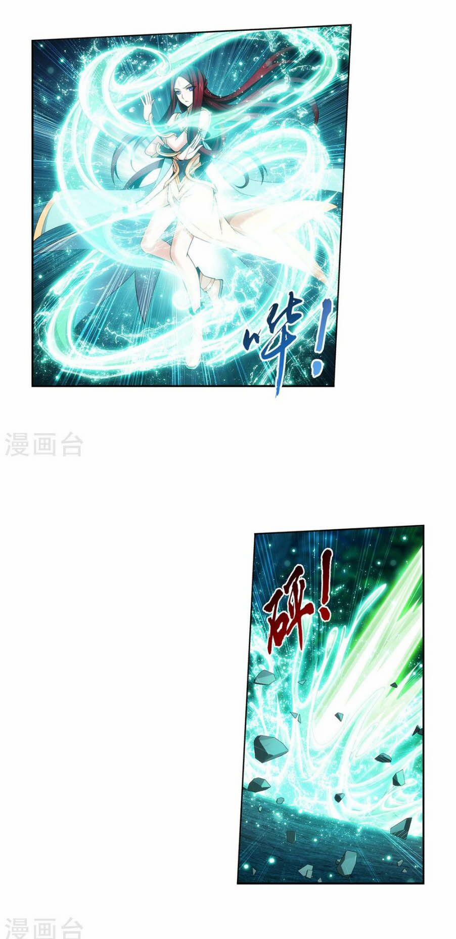 Đại Chúa Tể 167 trang 18