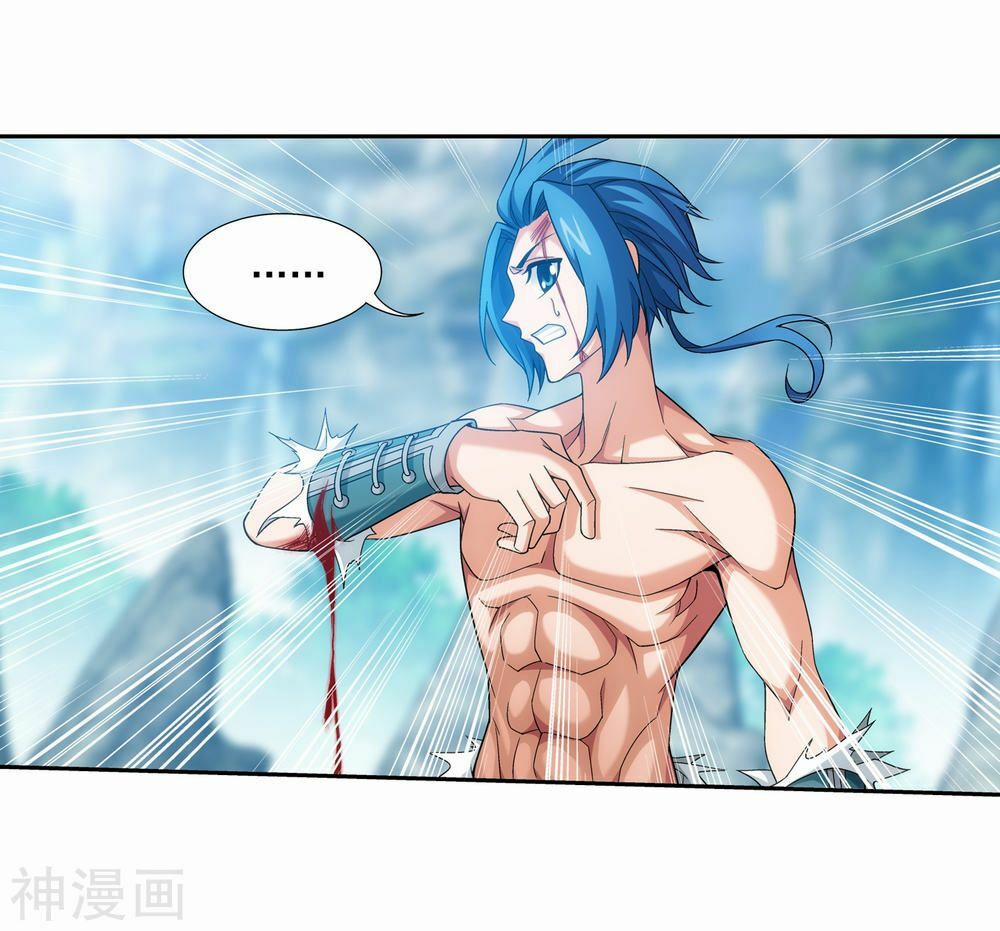 Đại Chúa Tể 171 trang 24