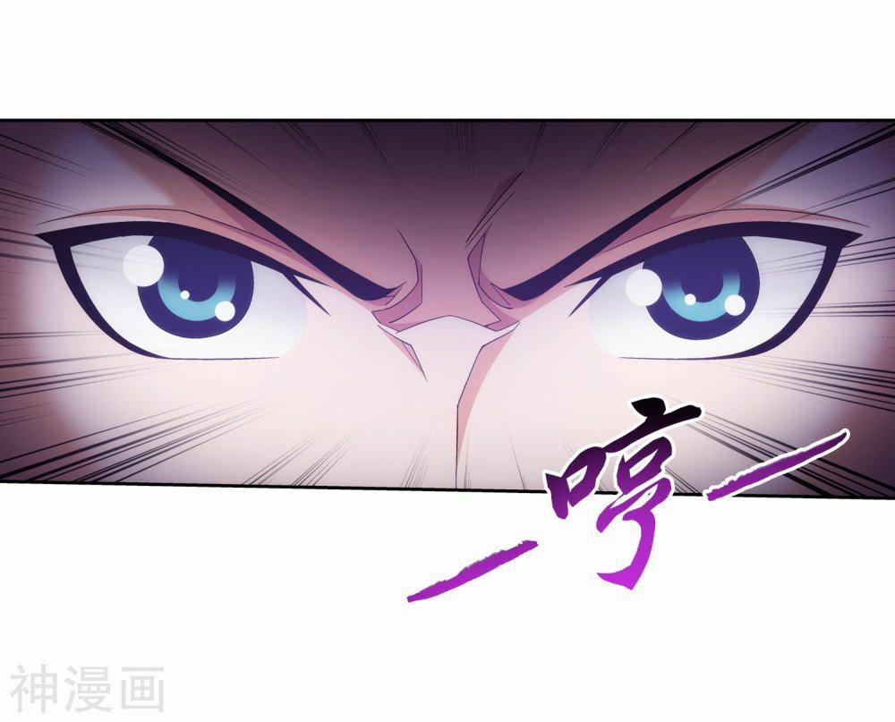 Đại Chúa Tể 171 trang 27