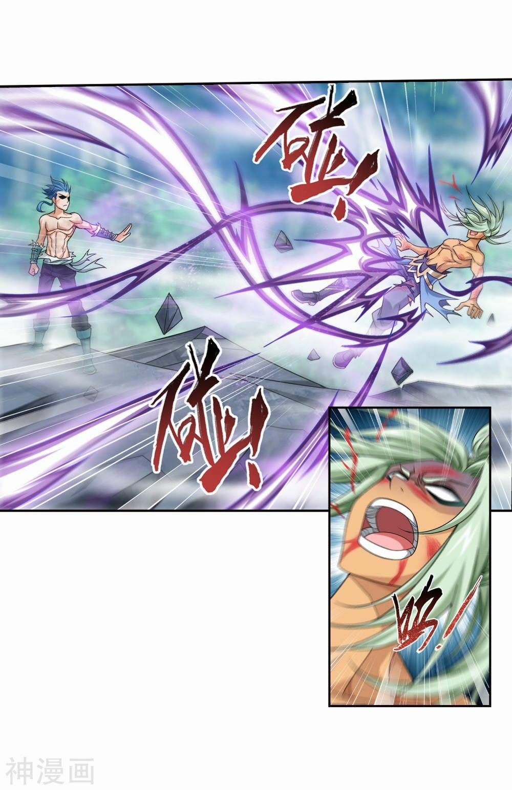 Đại Chúa Tể 173 trang 19