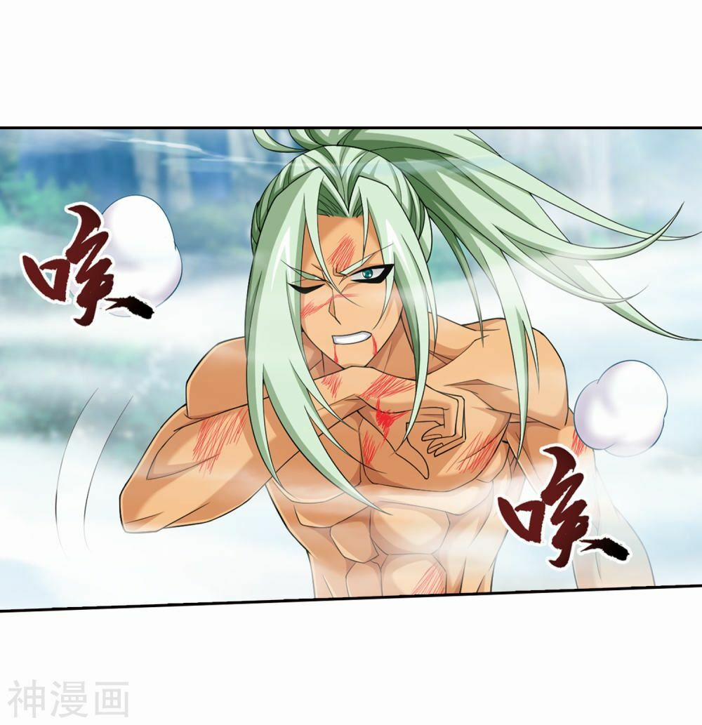 Đại Chúa Tể 173 trang 5