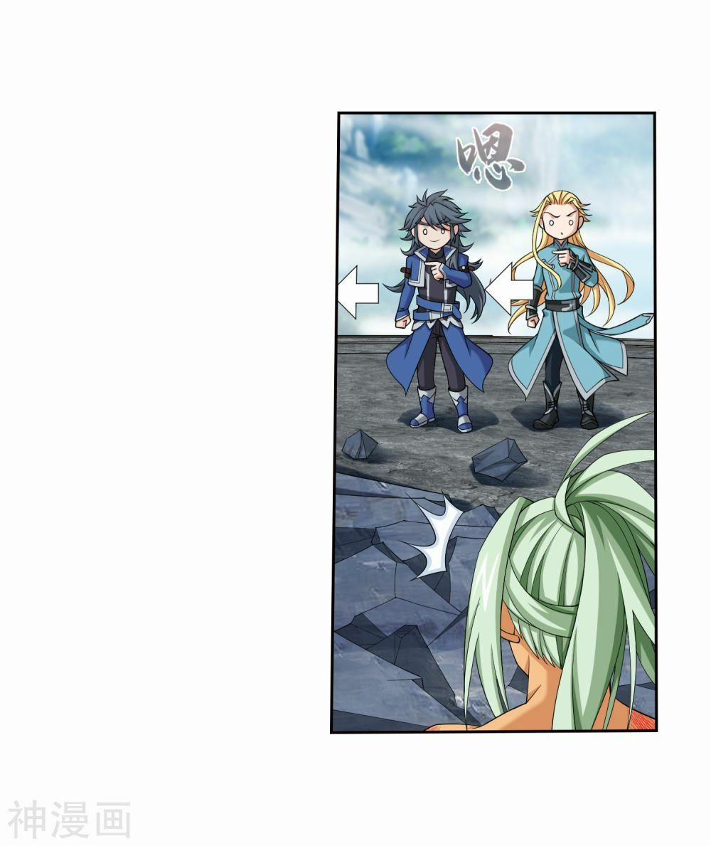 Đại Chúa Tể 173 trang 8