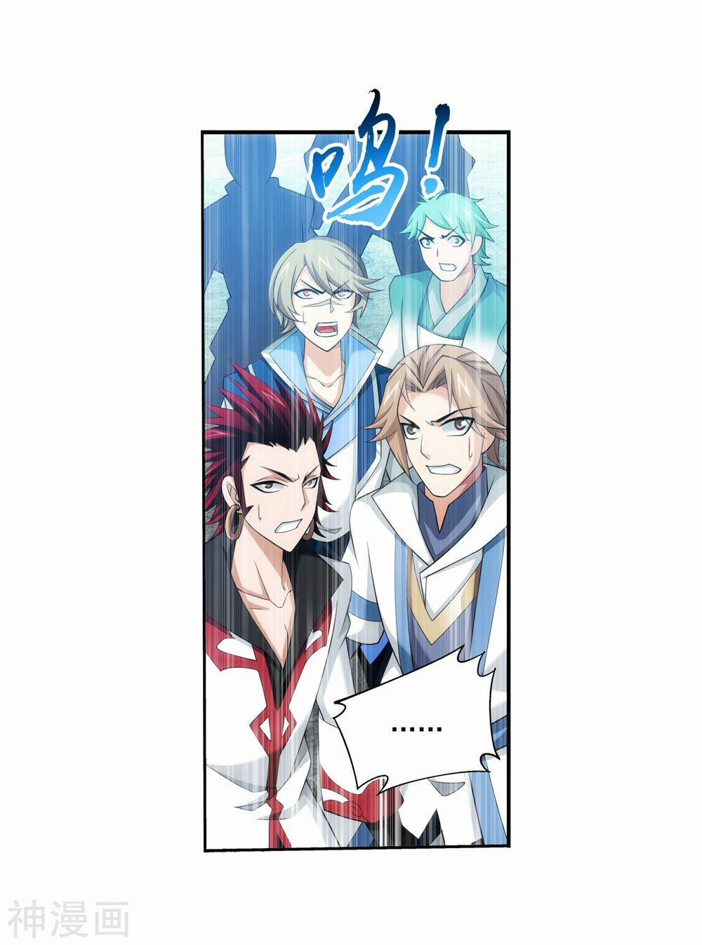 Đại Chúa Tể 174 trang 6