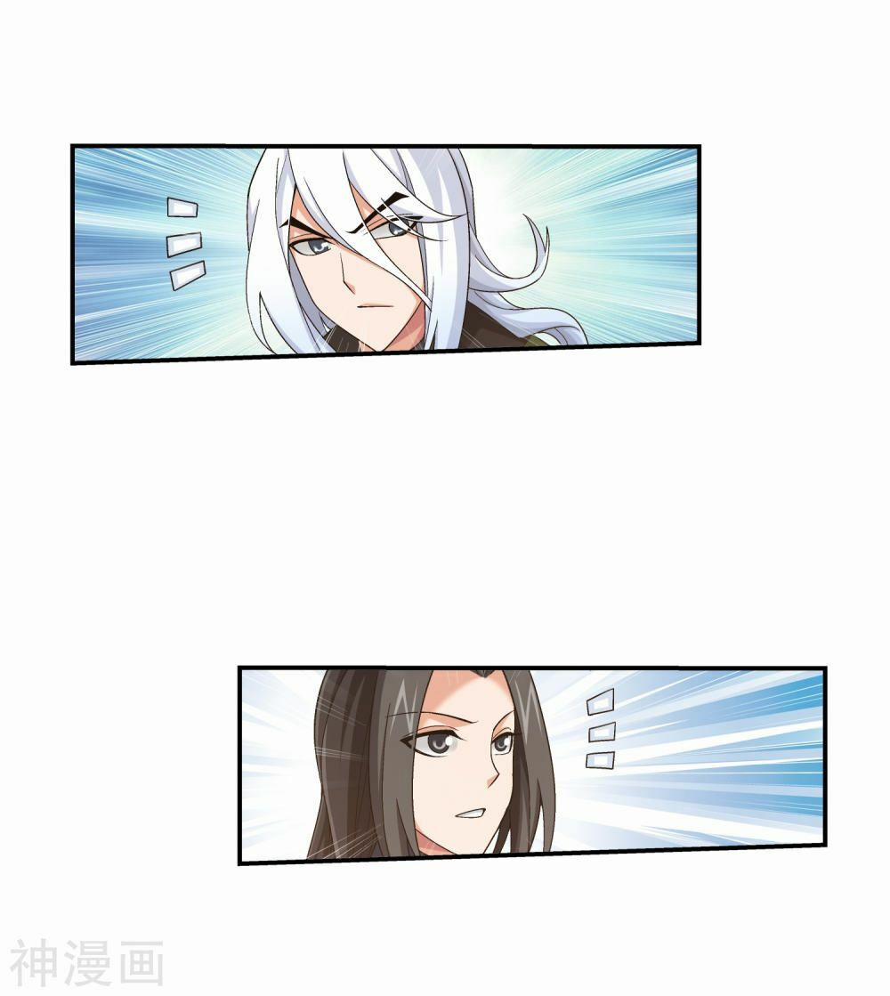 Đại Chúa Tể 175 trang 10