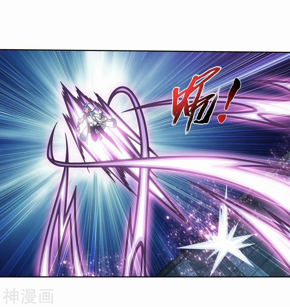 Đại Chúa Tể 175 trang 19