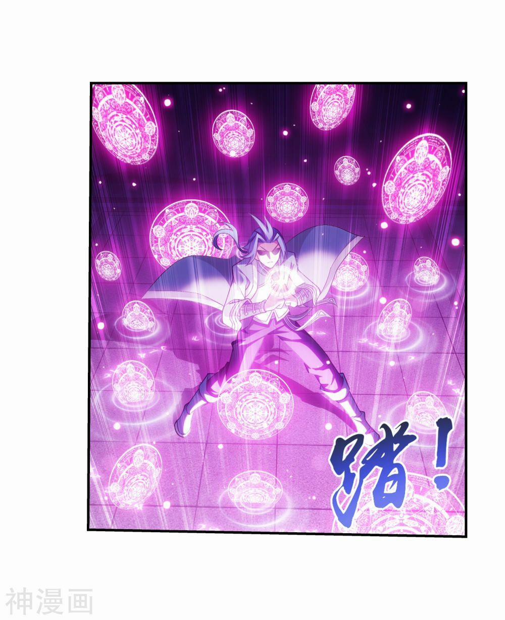 Đại Chúa Tể 175 trang 24