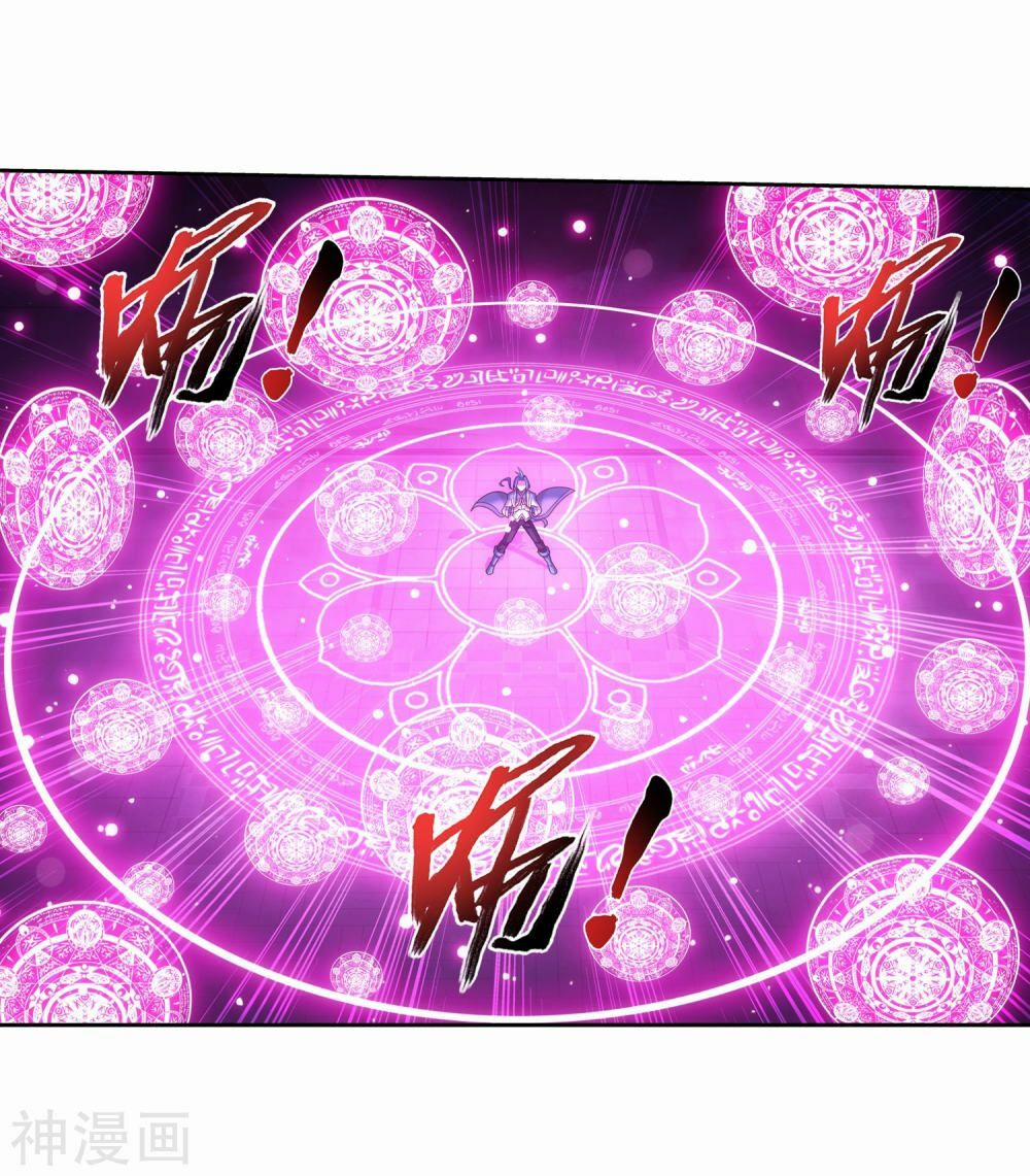 Đại Chúa Tể 175 trang 25