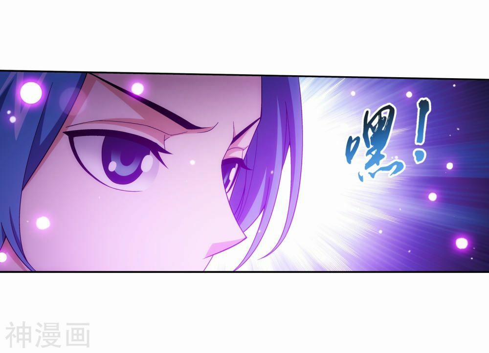 Đại Chúa Tể 175 trang 27