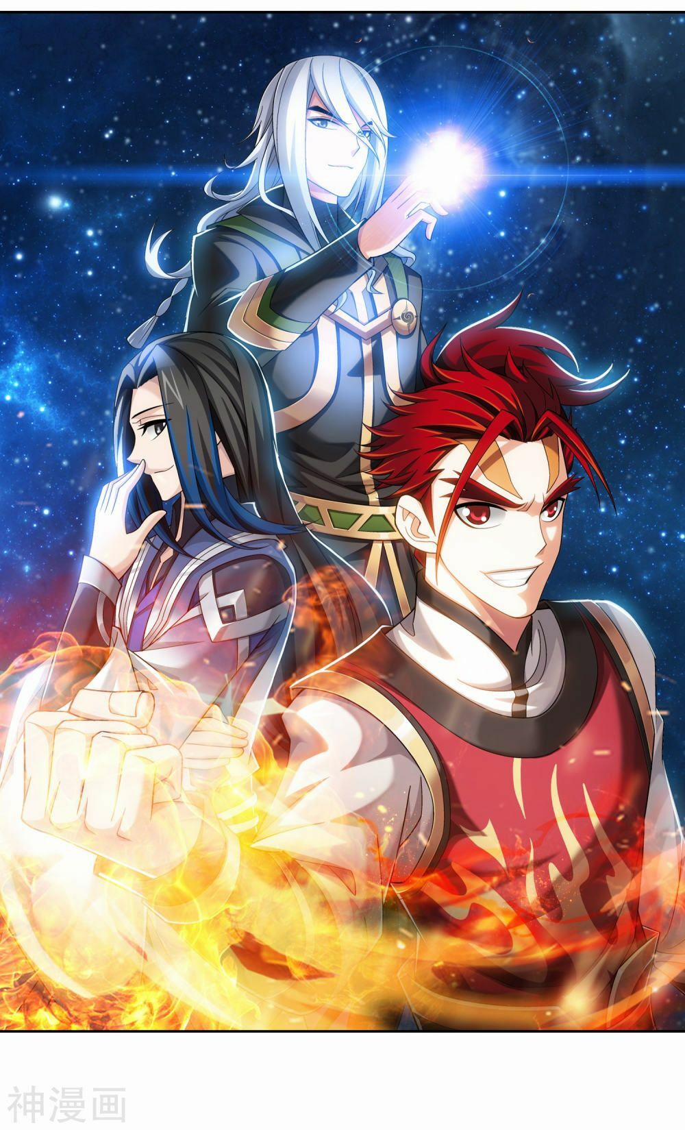 Đại Chúa Tể 176 trang 1