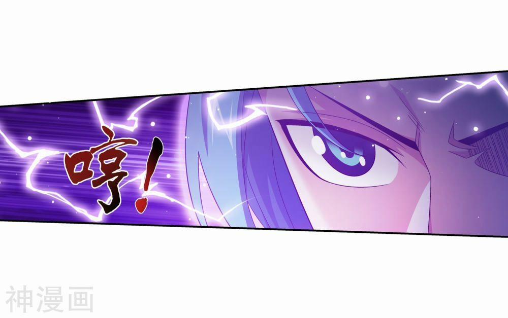 Đại Chúa Tể 176 trang 30