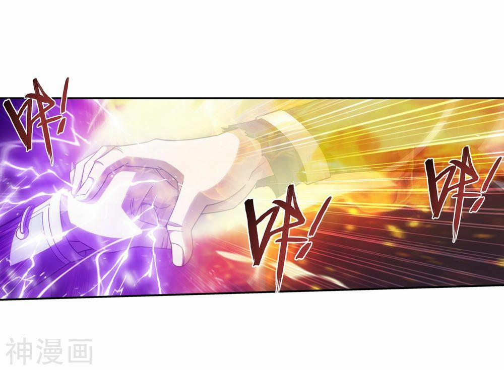 Đại Chúa Tể 177 trang 6