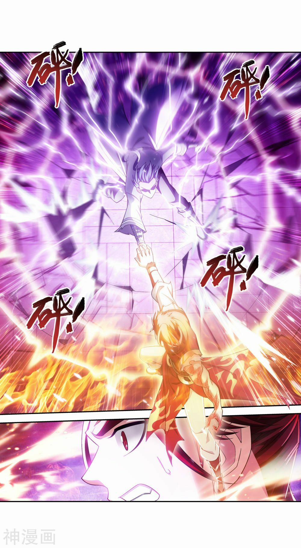 Đại Chúa Tể 177 trang 9