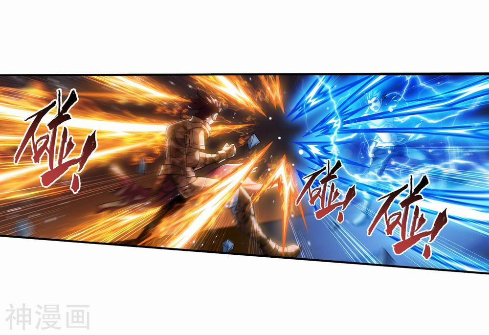 Đại Chúa Tể 178 trang 18