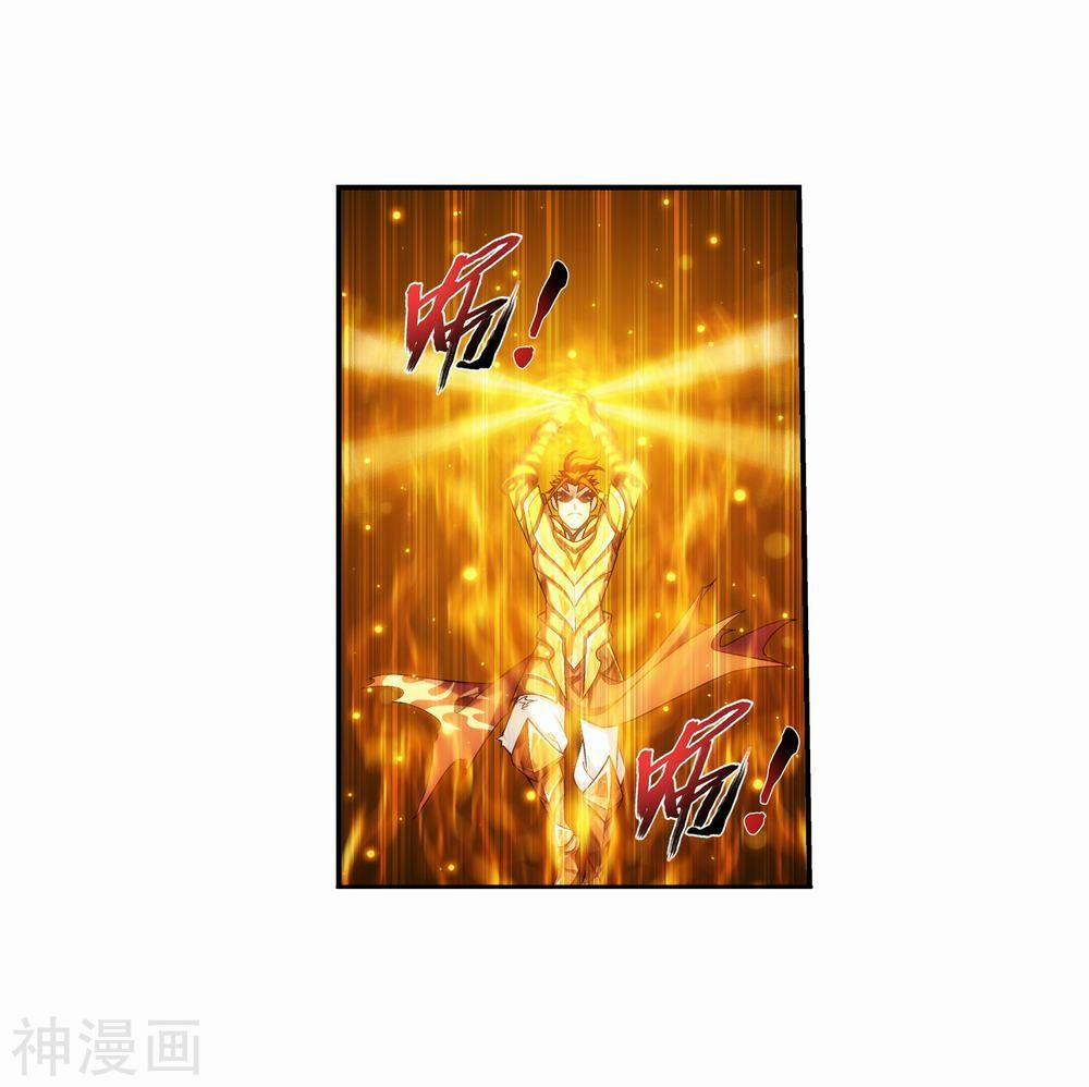 Đại Chúa Tể 178 trang 8