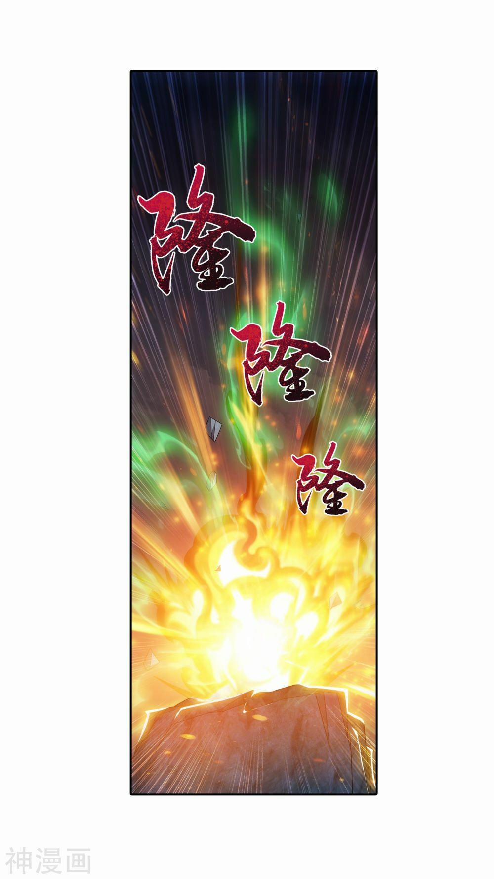 Đại Chúa Tể 179 trang 2