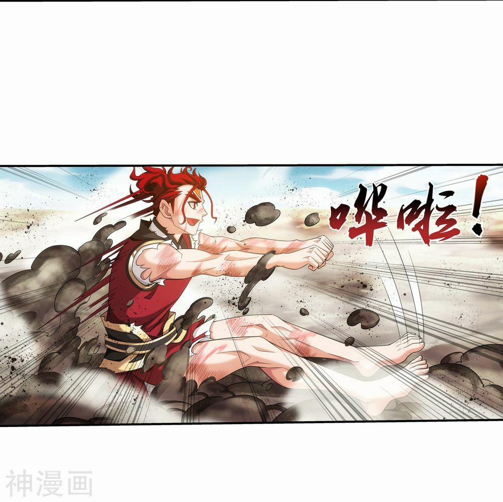 Đại Chúa Tể 179 trang 23